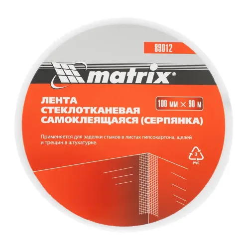 Серпянка самоклеящаяся, 100 мм х 90м Matrix