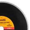 Диск алмазный отрезной сплошной, 230 х 22,2 мм, мокрое резание Sparta
