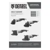 Машина шлифовальная угловая AGL150-1350, 1350 Вт, 150 мм, 8500 об/мин Denzel