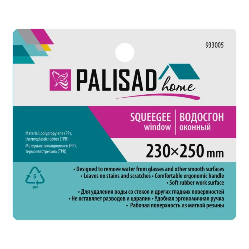 Водосгон оконный 230х250 мм, Home Palisad