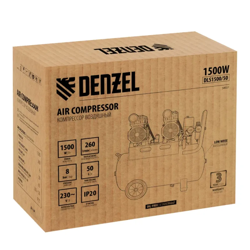 Компрессор безмасляный, малошумный DLS 1500/50, 1500 ВТ, 2x750, 50 л, 260 л/мин Denzel