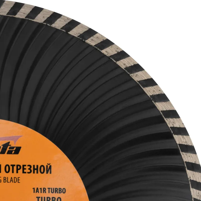 Диск алмазный отрезной Turbo, 230 х 22,2 мм, сухая резка Sparta