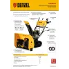 Снегоуборщик бензиновый SBM 610DT PRO, 212cc, гусеницы, эл.старт, блок. дифф. Denzel