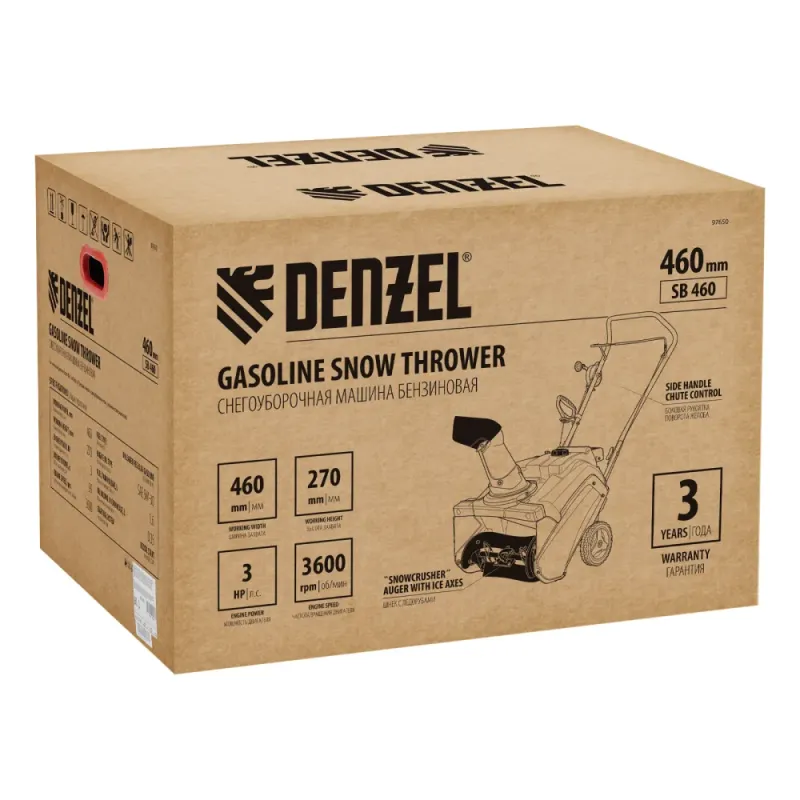 Снегоуборщик бензиновый SB 460, 99cc, ручной старт Denzel