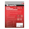 Сетка стеклотканевая малярная (2х2 мм), 1000 мм х 20 м Matrix