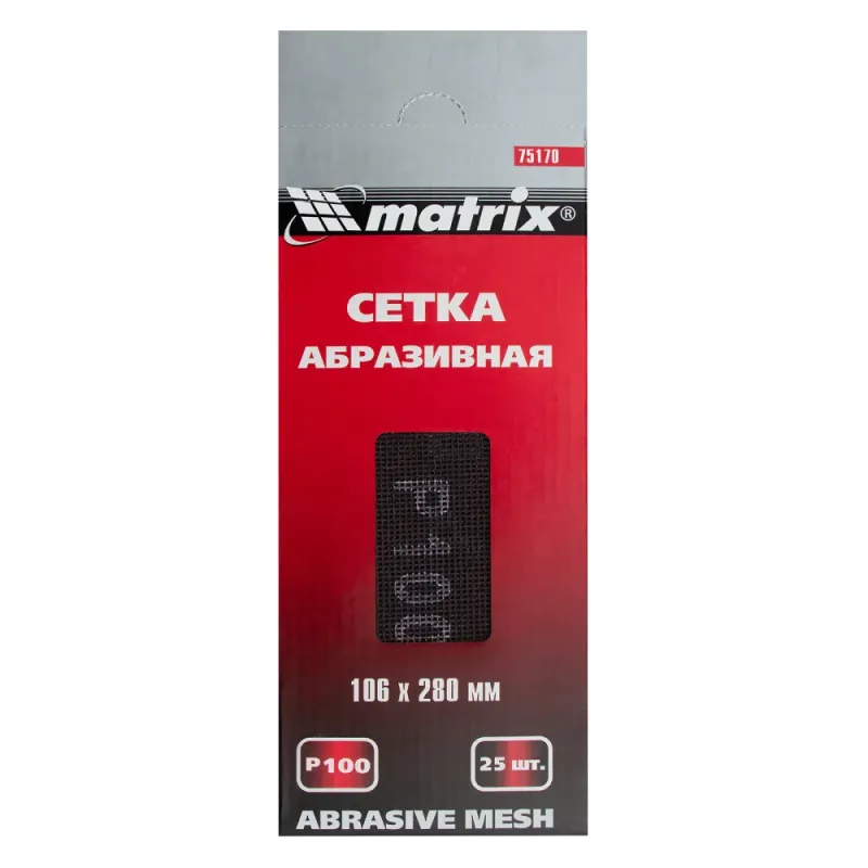 Сетка абразивная, P 100, 106 х 280 мм, 25 шт. Matrix