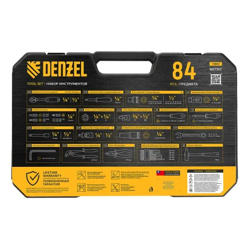 Набор инструментов, 1/2", 1/4", CrV, S2, пластиковый кейс, 84 предмета Denzel