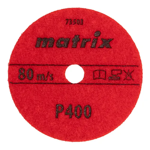 Алмазный гибкий шлифовальный круг, 100 мм, P 400, сухое шлифование, 5шт. Matrix