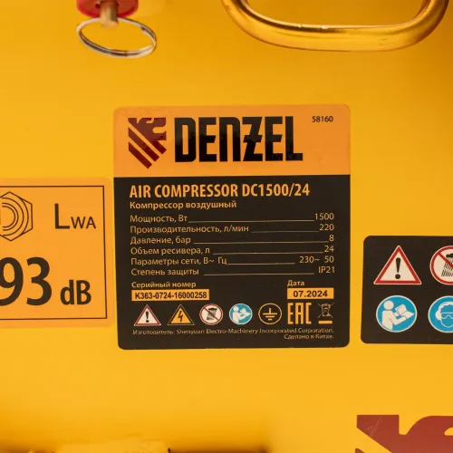 Компрессор воздушный прям. привод DC1500/24, 1,5 кВт, 24 литра, 220 л/мин Denzel