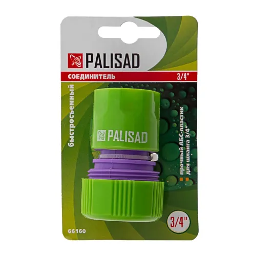 Соединитель пластмассовый быстросъемный для шланга 3/4" Palisad