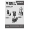 Дренажный насос DP-1400X, 1400 Вт, подъем 11 м, 25000 л/ч Denzel