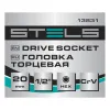 Головка торцевая, 20 мм, шестигранная, CrV, под квадрат 1/2 Stels