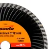 Диск алмазный отрезной Turbo, 180 х 22,2 мм, сухая резка Sparta