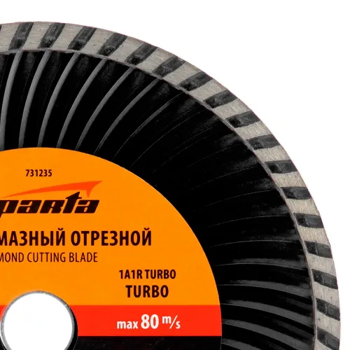 Диск алмазный отрезной Turbo, 180 х 22,2 мм, сухая резка Sparta