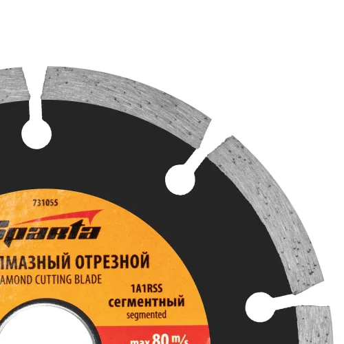 Диск алмазный отрезной сегментный, 115 х 22,2 мм, сухая резка Sparta