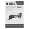 Реноватор аккумуляторный CMTH-20, Li-Ion, 20 В Denzel