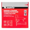 Нейлер-степлер пнев. 2 в 1, с рег. глуб., гвозди 18GA, скобы 18GA Matrix