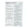 Комбинезон защитный СТАНДАРТ, 40 г/м2, для малярных и строительных работ, 176 - 182 см Сибртех
