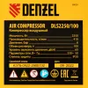Компрессор безмаслянный малошумный DLS 2250/100, 2250 Вт, 3х750, 100 л, 410 л/мин блок упр Denzel