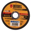 Круг отрезной по металлу, 125 х 1,6 х 22,2 мм, WA60TBF Denzel