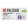 Опрыскиватель ручной, 5 л, с насосом, шлангом, разбрызгиватель Palisad