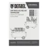 Компрессор безмаслянный малошумный DLS 2250/100, 2250 Вт, 3х750, 100 л, 410 л/мин блок упр Denzel