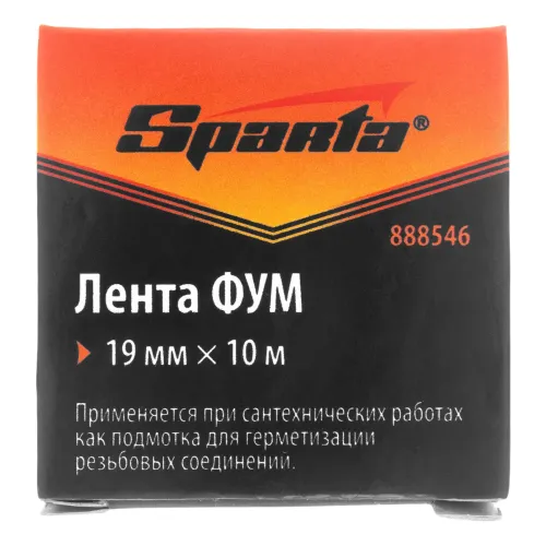 Фумлента, 19 мм х 10м Sparta