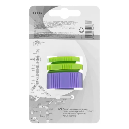 Адаптер пластмассовый, 1/2"-3/4"-1", внутренняя резьба Palisad