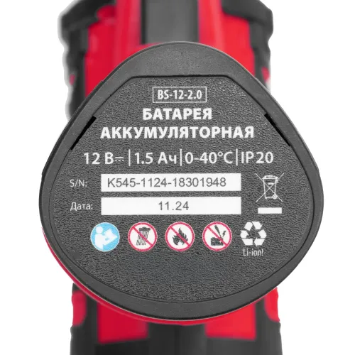 Дрель-шуруповерт аккумуляторная CDS-12, Li-Ion, 12 В MTX