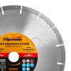 Диск алмазный отрезной сегментный, 230 х 22,2 мм, сухая резка, EUROPA Standard Sparta