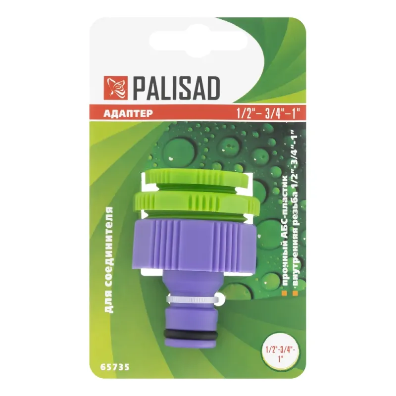 Адаптер пластмассовый, 1/2"-3/4"-1", внутренняя резьба Palisad