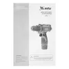 Дрель-шуруповерт аккумуляторная CDS-12, Li-Ion, 12 В MTX