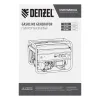 Генератор бензиновый GE-6900, 5,5 кВт, 220В/50Гц, 25 л, ручной старт Denzel
