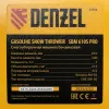 Снегоуборщик бензиновый SBM 610S PRO, 212cc, эл.старт, фара, обогрев Denzel