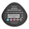 Дрель-шуруповерт аккумуляторная бесщет. CDB-BL-12, Li-Ion, 12 В MTX