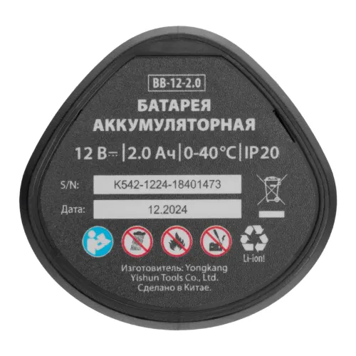 Дрель-шуруповерт аккумуляторная бесщет. CDB-BL-12, Li-Ion, 12 В MTX