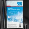 Лопата для уборки снега стальная эмалированная, 330х365 мм, без черенка, Россия Сибртех