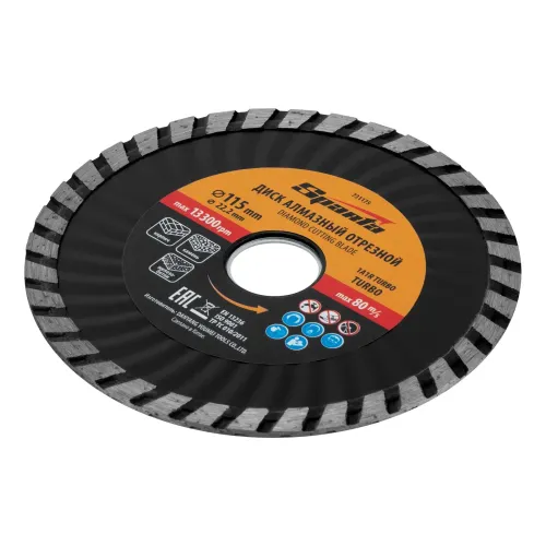 Диск алмазный отрезной Turbo, 115 х 22,2 мм, сухая резка Sparta