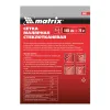 Сетка стеклотканевая штукатурная (5х5 мм), 1000 мм х 20 м Matrix