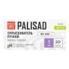 Опрыскиватель ручной 1 л, с насосом Palisad