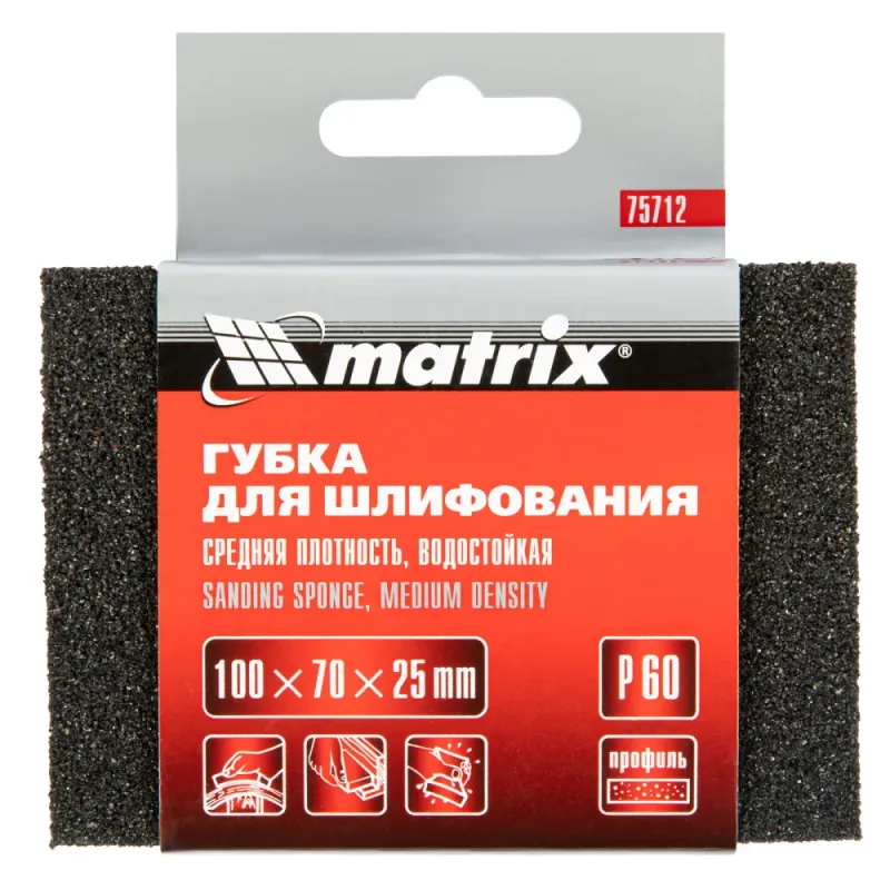 Губка для шлифования, 100 х 70 х 25 мм, средняя плотн., P 60 Matrix