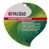Кашпо подвесное с вкладышем из коковиты, полукруглое, диаметр 30 см Palisad