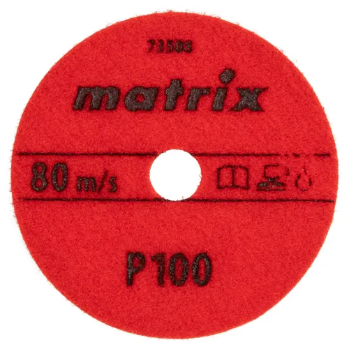 Алмазный гибкий шлифовальный круг, 100 мм, P 100, мокрое шлифование, 5шт. Matrix