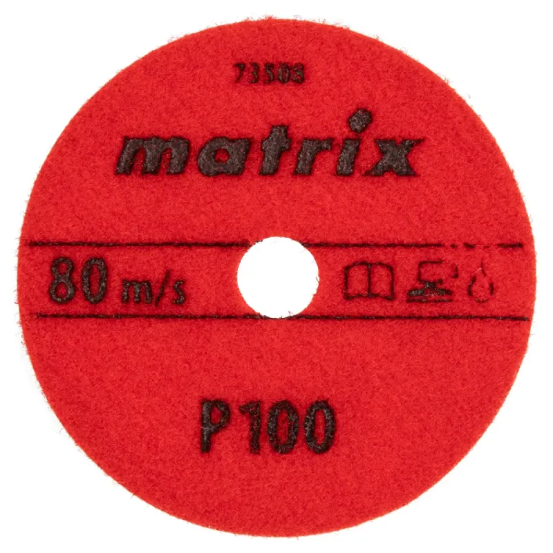 Алмазный гибкий шлифовальный круг, 100 мм, P 100, мокрое шлифование, 5шт. Matrix