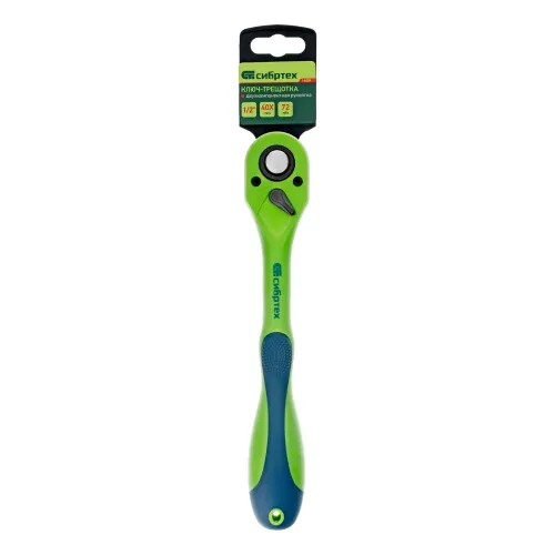 Ключ-трещотка 1/2", CrV, 72 зуба, с быстрым сбросом Сибртех