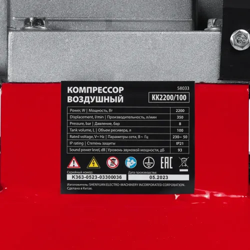 Компрессор воздушный КК-2200/100, 2,2 кВт, 350 л/мин, 100 л, прямой привод, масляный MTX