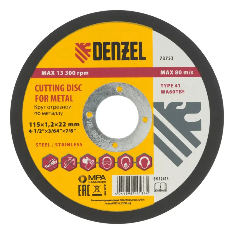 Круг отрезной по металлу, 115 х 1,2 х 22,2 мм, WA60TBF Denzel