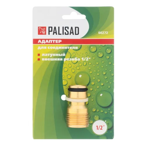 Адаптер латунный, 1/2", внешняя резьба Palisad