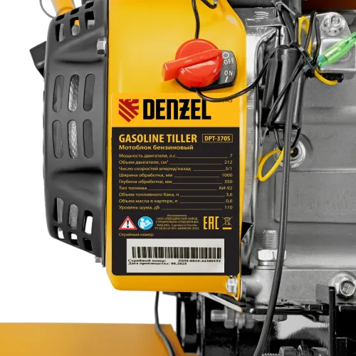 Мотоблок DPT-370S, 7 л.с., ремен.сцеп, фрез 3х4, ШОМ, передачи 3В/1Н Denzel