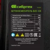 Бетоносмеситель БСЕ-120, 120 л, 500 Вт Сибртех
